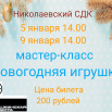 poster_2025-12-12-012910.png
