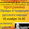 poster_2025-10-31-105720.png