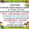 poster_2025-04-08-103035 (1).png