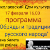 poster_2026-01-20-030435.png