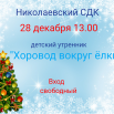 1765523042005 (1).png