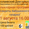 poster_2025-07-10-021930 (1).png