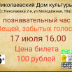 poster_2025-05-13-021835.png
