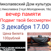 poster_2025-11-11-022432.png
