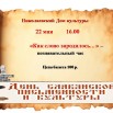 Как слово 22.jpg