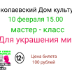 poster_2026-01-20-030257.png