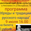 poster_2025-05-16-095456.png
