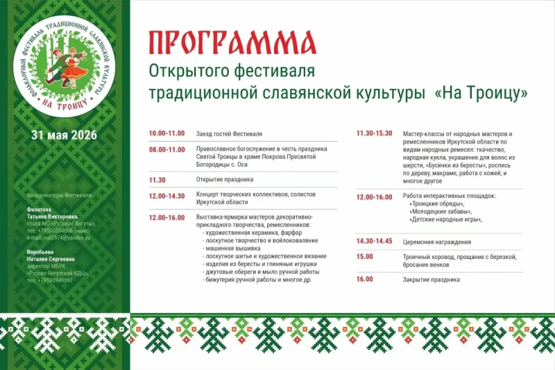IMG_20260525_144713.png