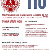 IMG_20260504_110101.png