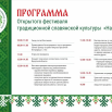 IMG_20260525_144713.png