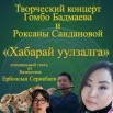 mPe3Dm5SeHOvjwvCsfJyJaHIyLPiI4OGq2-KyztdiuYz0oCWd4zIRmu1ZDbeafQJbmgt3Yl9iDsKqgNYc5GFT_6Y.jpg