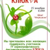 QZkeQR1TbCpHizmVNaFB6krcz_8ztn7TUTrJBRNKcI1AdjtMpG4pFtbYteEowjOXDARsh2GianXUT6FG9iJHnVHx.jpg