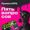 inTfAOtcGt1Id-c_I7D0jV22GiGZ5Mbzb2vhmhrDTXvz7KRlDfNrpzFv-SA8So8QShQWwOaOIBEAtnEL5BTLRcDl.jpg