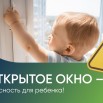 окно.jpg