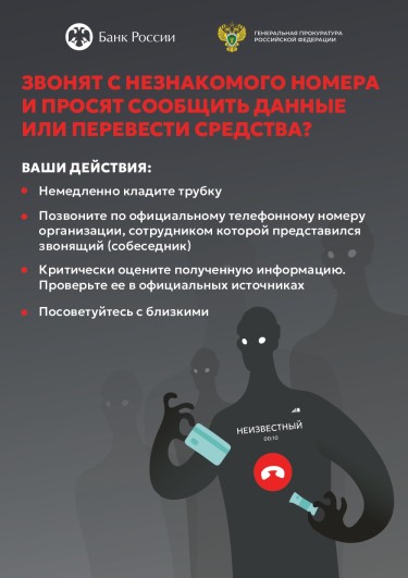 2385112_page-0001.jpg