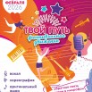 Афиша.jpg