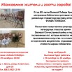 афиша.jpg