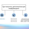 ЗЕМСКИЙ РАБОТНИК (1)_00007.jpg