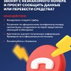 Приложение 3_page-0001.jpg