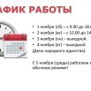 график.jpg