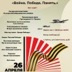 афиша.jpg