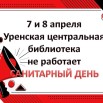 Презентация1.jpg