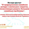 Слайд2.JPG