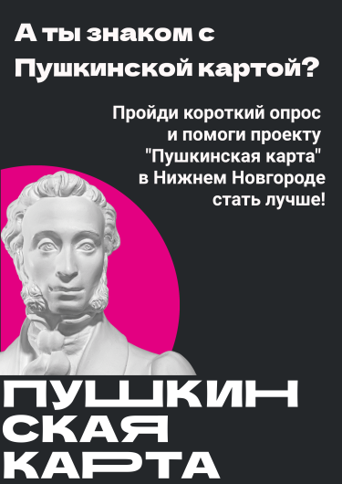 230707_к опросу.png