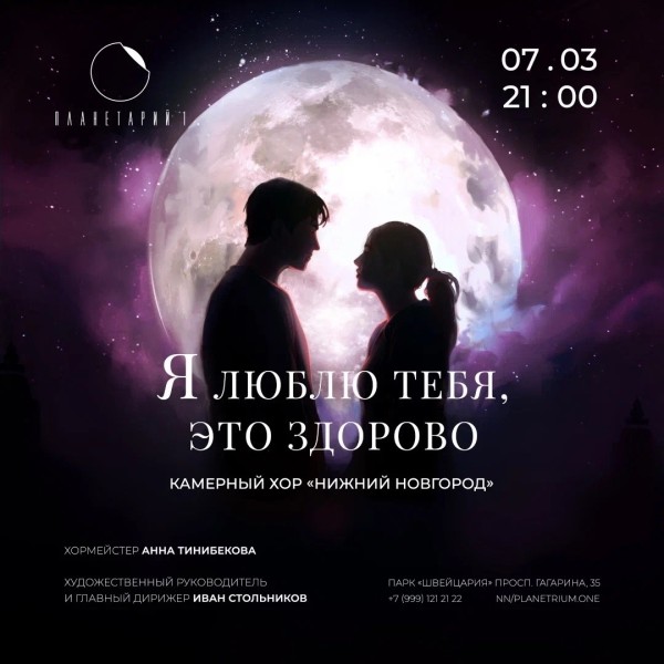 Парни для секса 💝знакомства💝 Нижний Новгород без регистрации бесплатно без смс