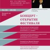 24-oktyabrya_BZ.jpg