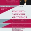 31-oktyabrya_BZ.jpg