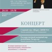 28-oktyabrya_Bz-_1_.jpg