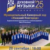 Afisha_Dolgoderevenskoe_FDM_2025.jpg