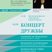 26_oktyabrya_BZ-_2_.jpg