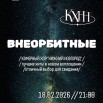 J6Wp2zZ5PCoEkD2iQAOIZEYjTgvkJHn7XZGurvDNKburfKj4yWrpq-S0TMqlf9geqNIa8lthyAhunrRQNKJPueIy.jpg