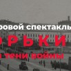 E0QM8F8g1yAFsdWwgLrxAAyG2owsVOCUzq5DOssg1t6Yi9003Ycio2uIoOIH6_n_zHQmYFIcI9Ufl6S38YYueIPR.jpg