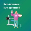 6 спорт.jpg
