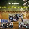 Публикация1.jpg