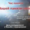 Слайд1.JPG