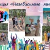 день мол.jpg
