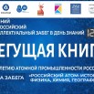 Афиша осень 25.jpg