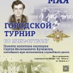 Кулешова 2026.jpg