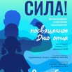 Я и папа сила.jpg