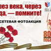 через века.png