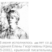 Криштоф.png