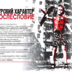 курский.png