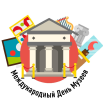 День музеев.png