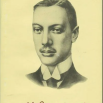 Гумилев.png