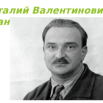 Бианки.png