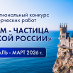 1772008345_krym.png